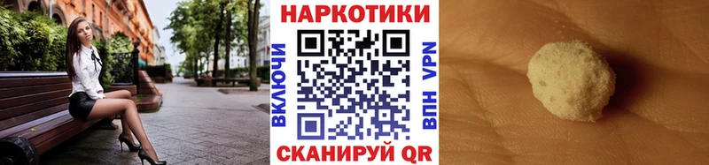 Купить наркотики сайты Унеча АМФ  Меф  Кетамин  A-PVP  Марихуана 