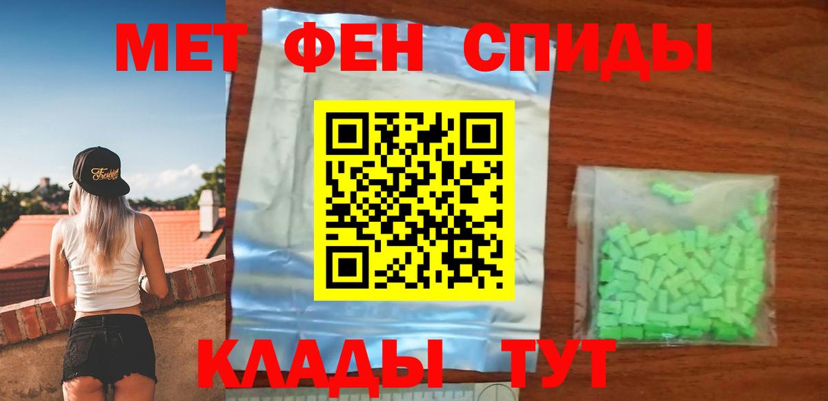 АМФ  Унеча  АМФ 98% 