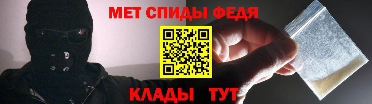 АМФ Premium Унеча