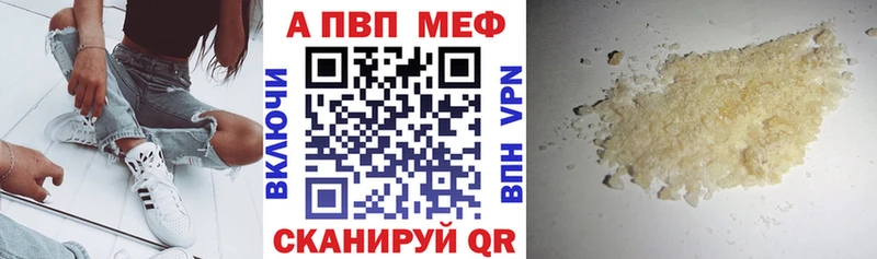 Alpha PVP СК КРИС  Унеча 