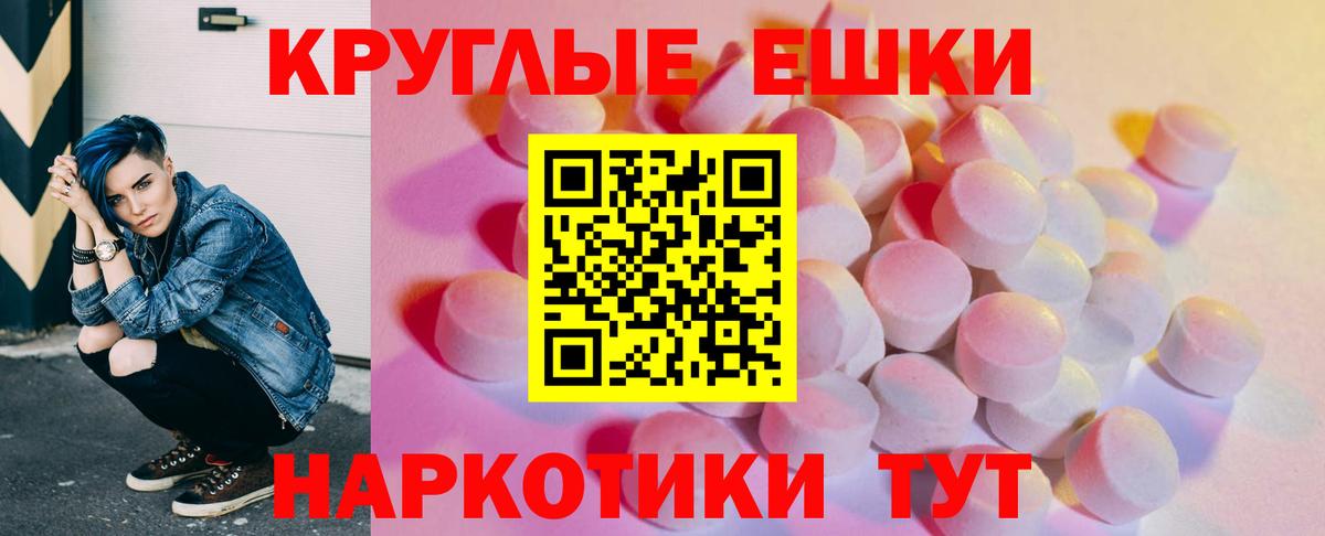 Ecstasy Cube Унеча
