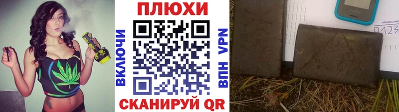 Гашиш hashish  дарнет шоп  Унеча 
