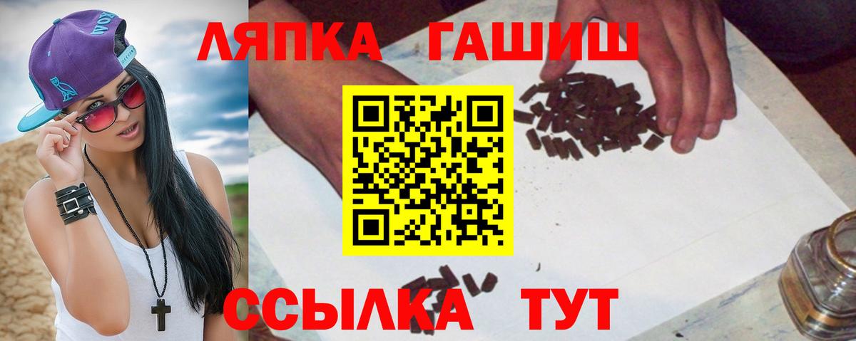 Унеча  ГАШИШ индика сатива  ГАШИШ Изолятор  ГАШИШ  Вход с VPN 