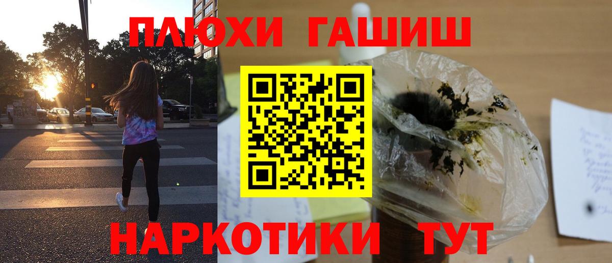 ГАШИШ AMNESIA HAZE  ГАШ гарик  Унеча 