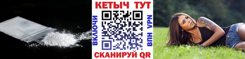 KRAKEN маркетплейс  наркошоп  Унеча  Кетамин ketamine 