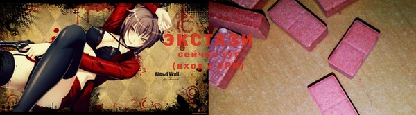 MDMA Premium VHQ Семёнов