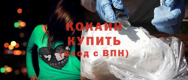 марки lsd Снежногорск