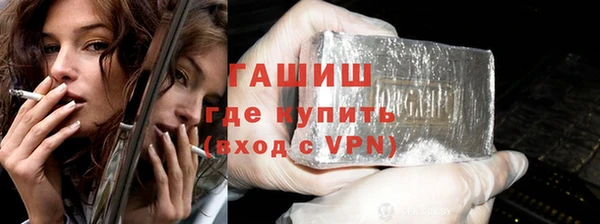 альфа пвп VHQ Снежинск