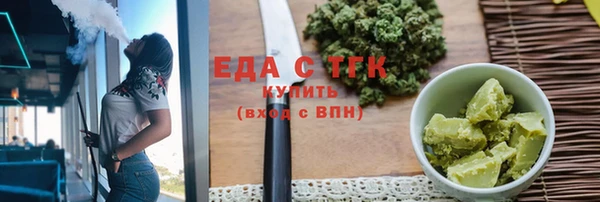 молекула духа Солнечногорск