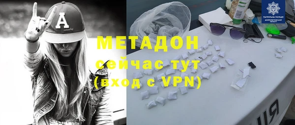 прущая мука Слюдянка