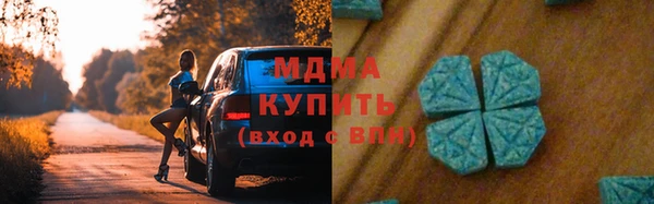 прущая мука Слюдянка