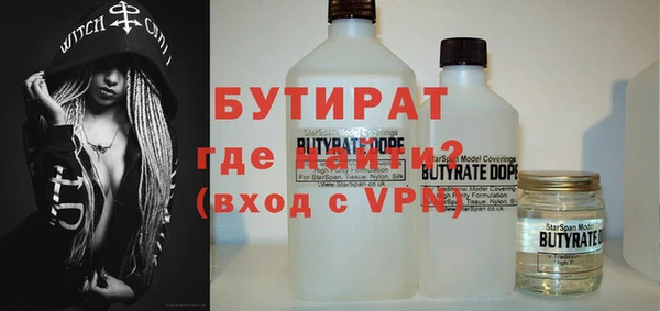 прущая мука Слюдянка