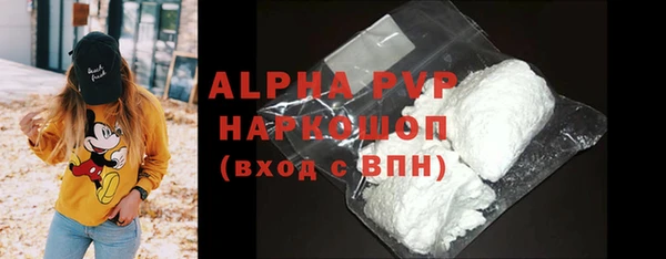прущая мука Слюдянка