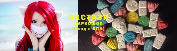 марки lsd Снежногорск