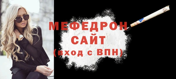 кокаин Соликамск