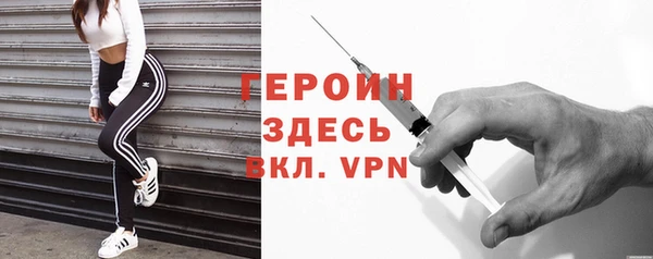 прущая мука Слюдянка