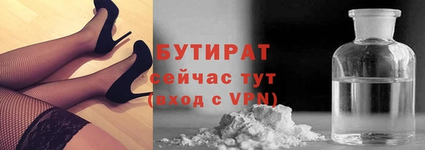альфа пвп VHQ Снежинск