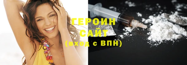 прущая мука Слюдянка