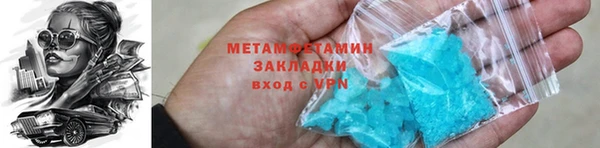марки lsd Снежногорск