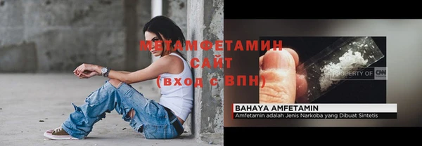 альфа пвп VHQ Снежинск