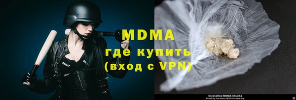 прущая мука Слюдянка