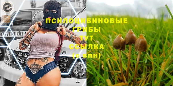 альфа пвп VHQ Снежинск