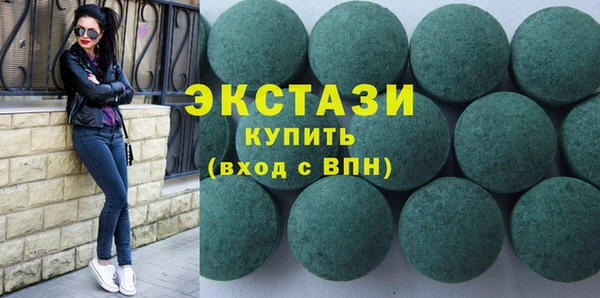 альфа пвп VHQ Снежинск