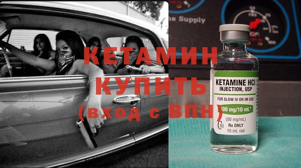 альфа пвп VHQ Снежинск
