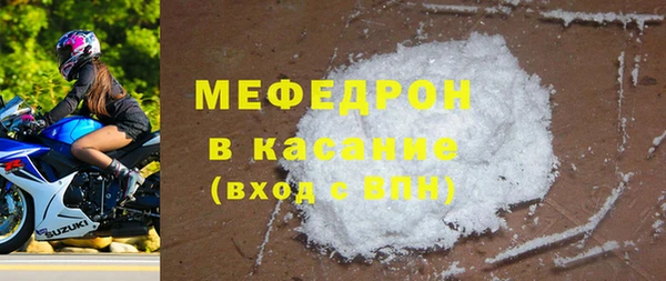 прущая мука Слюдянка