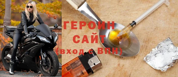 прущая мука Слюдянка