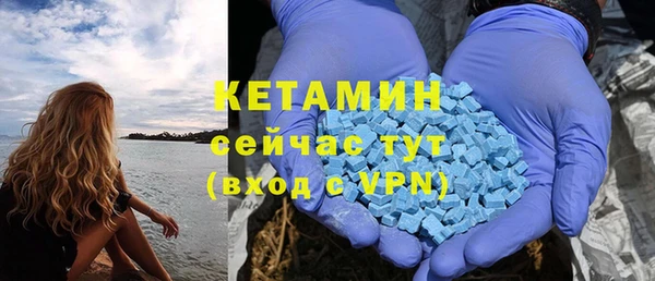 эйфоретик Семилуки