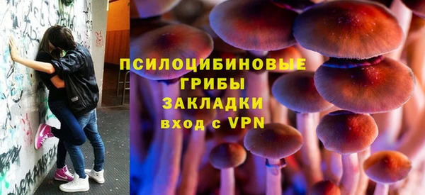 альфа пвп VHQ Снежинск