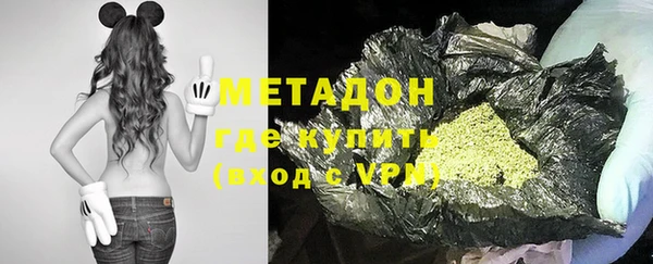 альфа пвп VHQ Снежинск