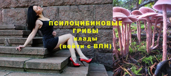 альфа пвп VHQ Снежинск