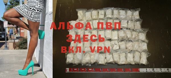 альфа пвп VHQ Снежинск