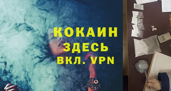 марки lsd Снежногорск