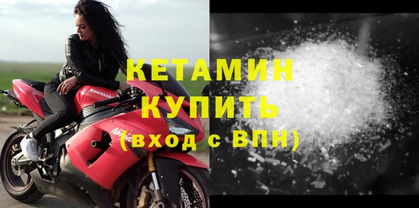молекула духа Солнечногорск