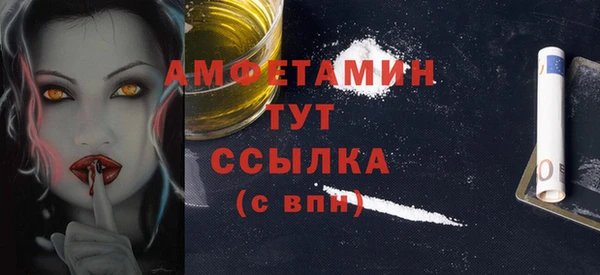 прущая мука Слюдянка