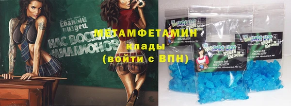 альфа пвп VHQ Снежинск