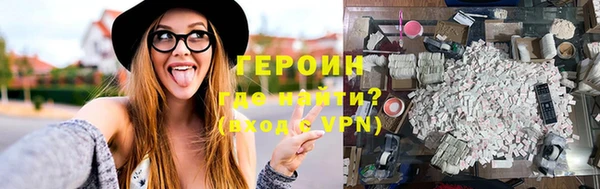 альфа пвп VHQ Снежинск