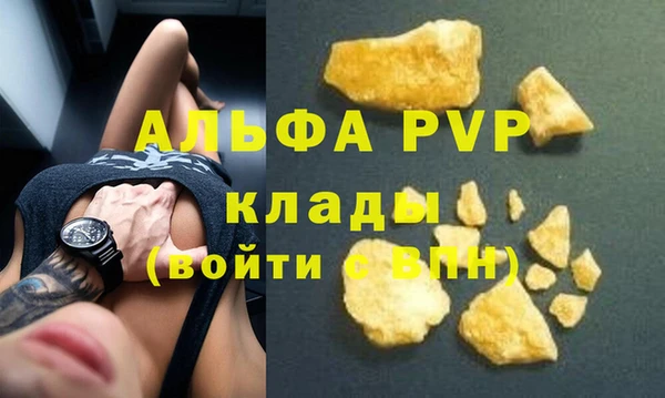 прущая мука Слюдянка
