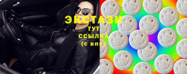 альфа пвп VHQ Снежинск