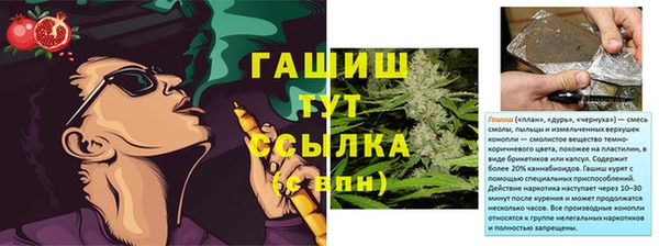 прущая мука Слюдянка