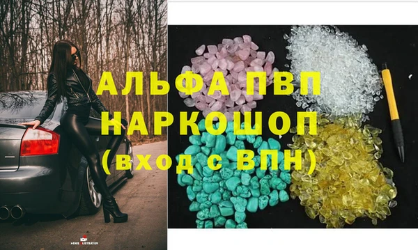 марки lsd Снежногорск