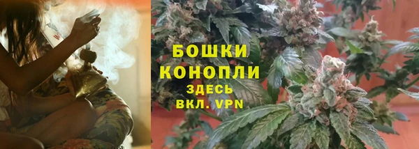 прущая мука Слюдянка