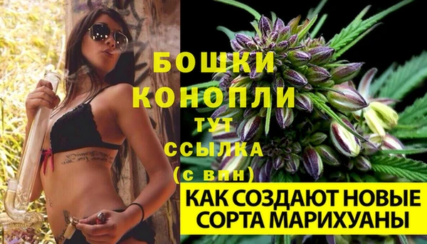 альфа пвп VHQ Снежинск