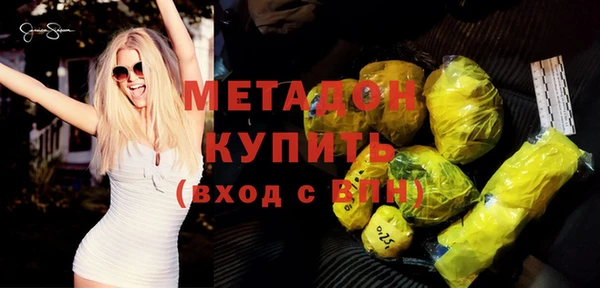прущая мука Слюдянка