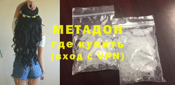 альфа пвп VHQ Снежинск