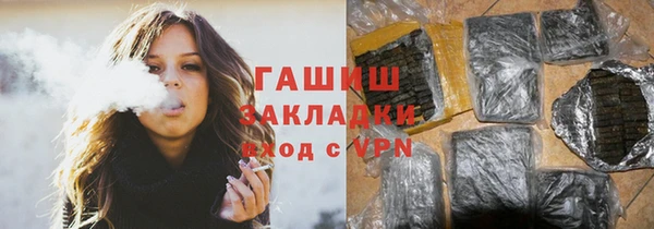 амфетамин Соль-Илецк