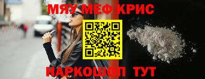 мяу мяу мука Азнакаево